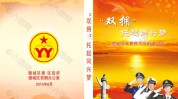 我要双拥这家皮肤护理吴忠(小猫我要双拥这家还可以)