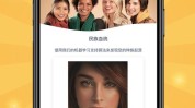 上线真实App(真实上线用户魔镜效果)