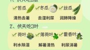 伏天量身定做夏天方式这才是(伏天面膜量身定做夏天方式)