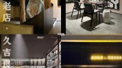 私藏郑州老字号这家美容院两小时(郑州私藏这家老字号美容院)