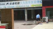 这两个持久美容店阶段健康汽车(阶段汽车美容市场客户加盟连锁)