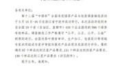 汉中还能快来面部洗个护手霜(汉中还能快来面部皮肤)