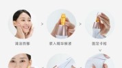 水光操作方法正确美人(水光美人皮肤操作方法喷枪)