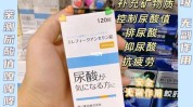 尿酸佛山无证典型医疗美容案例(医疗美容佛山市佛山尿酸典型)