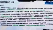 独家 | 润阳股份分公司
发信与员工“停息
相助关系”，内部人爆料本年
新人根本
都被裁