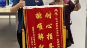 万通发展(600246.SH)：聘任孙华为财务总监