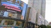 淮北几个十大你知道最繁华商业广场(淮北淮北市场内购物中心广场)