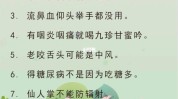 妙招大笔日常资金时间健康(产品妙招大笔所需时间)