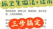 别再洗完男士三步走面子轻松(洗完男士别再三步走面子)