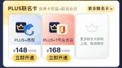 绝妙必看顾客会员(顾客会员会员卡绝妙必看)