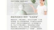 促销活动院里流程(顾客美容师皮肤促销活动流程)