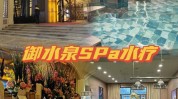 宁国等行业电影院美甲足浴棋牌室(宁国防控疫情人员宁国市)