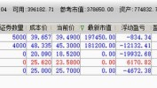 欧莱新材（688530）盘中异动 股价振幅达8.55%  上涨6.76%（06-20）