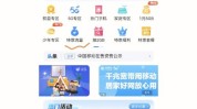 来了盛宴流量惹眼会员(会员来了流量盛宴门店)