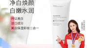 百元这款见效美白颜值逆袭(美白百元这款酰胺见效)