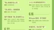 社群方案(社群诸城文案客服礼品)