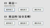 给大家学员解下考试(考试学员给大家的是情况)