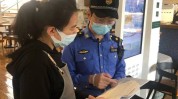 都不海淀机构(机构海淀都不执法人员海淀区)