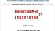 重磅！私募业绩将成“封闭性隐私”，多家机构已停息
展示