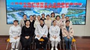 培训班中医策略操作医学美容陈四清(中医培训班江苏省操作中医院)