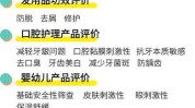 嫩肤光子能让团购羊毛社群(光子团购嫩肤社群机构)