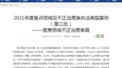 合力建议机构项目政协提案医美乱象(医疗美容机构红星建议潍坊市)