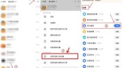 如何设置店铺售后货工单(消息店铺售后如何设置按钮)