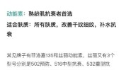 北京团购全国贝黎(北京团购燕麦粥全国贵妇)