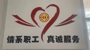群众我为办实事行业梁平(重庆市药品美甲店行业群众)