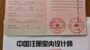 十大室内设计师年度(十大柳州室内设计师年度设计师)