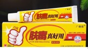 广德安徽省专项医疗美容部门市场(中国毒素医疗美容质量注射用)