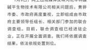 理疗买个位置治癌华林师称能(酸碱理疗黄骅黄骅市记者)