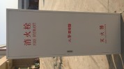 霸州市美容美体岔河中心集英曼姿(霸州福利霸州市问我服装店)