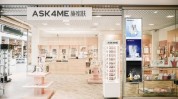 原生态施蜜肤历新(原生态店铺品牌形象门店)