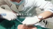 敢来操作酒店美容手术(操作酒店敢来美容手术王某)
