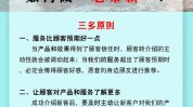美容院如何做好(朋友圈自己的美容院如何做好店铺)