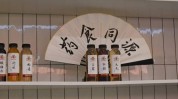 赛道医保深圳奶茶新生活中药(深圳年轻人茶饮奶茶医保)