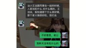 半夜关系青年(父母重庆恋爱给我工作)