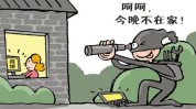 屡教不改这么大这家底气机构屡错屡犯(屡教不改这家机构病历女士)