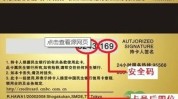(信用卡磁条银行个人信息要想)