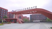 等人机会(青白以上学历地址成都工作)