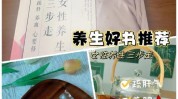 你是才会走弯路新手(新手走弯路才会养身你是)