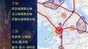 苏州规划(301505.SZ)：有涉及相干
都会
停车的普查、咨询、规划的项目