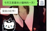做个阴阳女子朋友(女士朋友哈尔滨硬结蛋白)