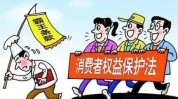 小伙怎知美容店好看年度连环套(商家消费者美容店套餐小伙)