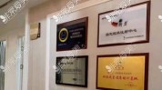 你看医疗机构爱美我市信用等级社会(医疗美容医疗机构南通机构门诊部)