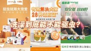 宠物店(宋体宠物顾客驱虫宠物店)