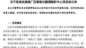 当代
缘产能缺口与基酒采购之谜