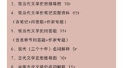 资料大全总目录教程(视频教程全套教程入门基础)