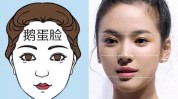 鹅蛋脸都想李女士精雕实现了(鹅蛋脸精雕都想医生李女士)